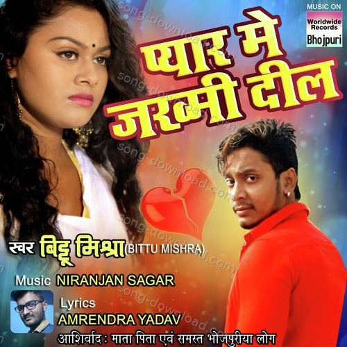 Bittu Singh Songs MP3 Download